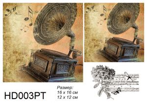  Декупажная карта А4 Hobby-decor, 55 г/м, HD003PT, Граммофон на коралловом фоне, музыка ― Творча майстерня ДекоПарк