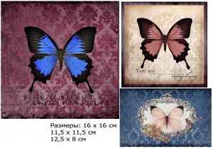Декупажная карта А4 Hobby-decor, 55 г/м, HD004VG, Бабочка ― Творча майстерня ДекоПарк