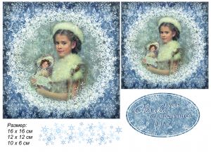 Декупажная карта А4 Hobby-decor, 55 г/м, hd028ny, новогодняя ― Творча майстерня ДекоПарк