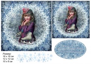 Декупажная карта А4 Hobby-decor, 55 г/м, hd030ny, Новогодняя ― Творча майстерня ДекоПарк