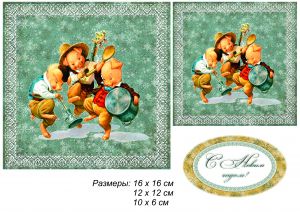 Декупажная карта А4 Hobby-decor, 55 г/м, hd033ny , Новогодняя  ― Творча майстерня ДекоПарк