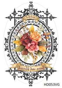 Декупажная карта А4 Hobby-decor, 55 г/м, HD053VG, Винтажная фоновая карта, "Любимый и благославенный" (зеркальная) ― Творча майстерня ДекоПарк