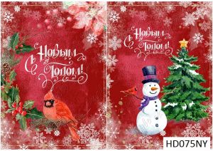 Декупажная карта А4 Hobby-decor, 55 г/м, hd075ny , Новогодняя  ― Творча майстерня ДекоПарк