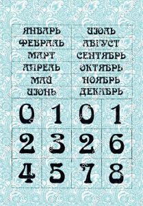Декупажная карта 1828 ― Творча майстерня ДекоПарк