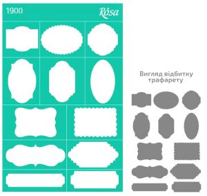 Трафарет самокл. 13х20см №1900 ROSA TALENT, рамочки ― Творча майстерня ДекоПарк