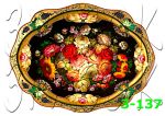 Декупажная карта 2134