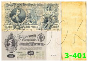 Декупажная карта 2220 ― Творча майстерня ДекоПарк