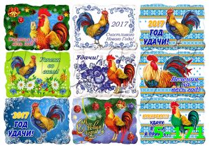 Декупажная карта 2321 ― Творча майстерня ДекоПарк