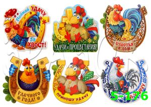 Декупажная карта 2323 ― Творча майстерня ДекоПарк