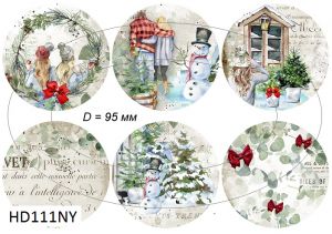 Декупажная карта А4 Hobby-decor, 55 г/м, hd111ny, Новогодние игрушки ― Творча майстерня ДекоПарк
