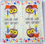 Салфетка Happy Birthday!, 732