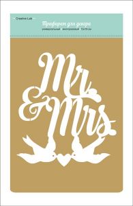 Трафарет “Creative Lab” Mr&Ms, размер: 13х19 см ― Творча майстерня ДекоПарк