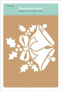 Трафарет “Creative Lab” Новогодние колокольчики, размер: 13х19 см ― Творча майстерня ДекоПарк