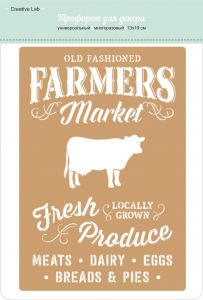 Трафарет “Creative Lab” Farmers, размер: 13х19 см, Фермерский рынок ― Творча майстерня ДекоПарк