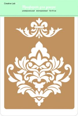 Трафарет многоразовый универсальный (неклейкий), 13х19 см "Дамаск-18" ― Творча майстерня ДекоПарк