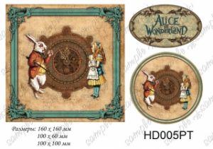  Декупажная карта А4 Hobby-decor, 55 г/м, HD005PT  "Алиса в стране Чудес" ― Творча майстерня ДекоПарк