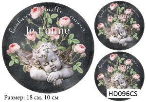Декупажная карта А4 Hobby-decor, 55 г/м, hd096cs, сырная доска  18см и 10см "Спящий Амурчик" ― Творча майстерня ДекоПарк