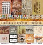 Бумага для скрапбукинга односторонняя Cards 2 (EDGE OF TOWN collection), 30.5Х30.5 см, 190гр/м плотность