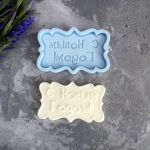 Молд А383, Накладка С Новым Годом! 7х4,3 см