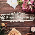 Кружево полимерное гнущееся 04, Спаси и Сохрани, 18х5,1 см /кпг004