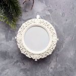 Рамка ажурная круглая 10 см, внутр. 6 см.,  гибкий декор /гд881
