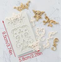 Молд ДП586, Вензеля, набір 7 шт, 9,2*5,6 см